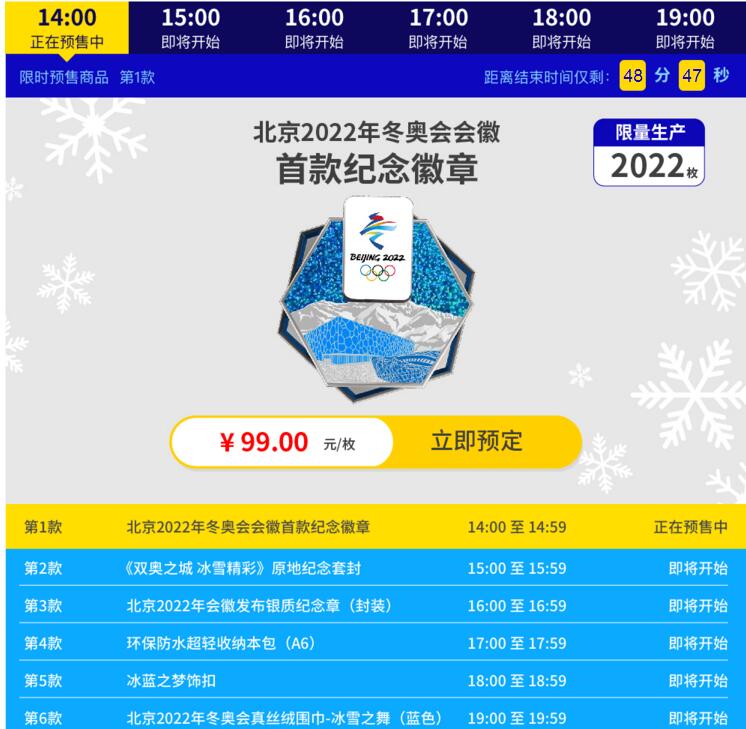 QQ截图20171216141117