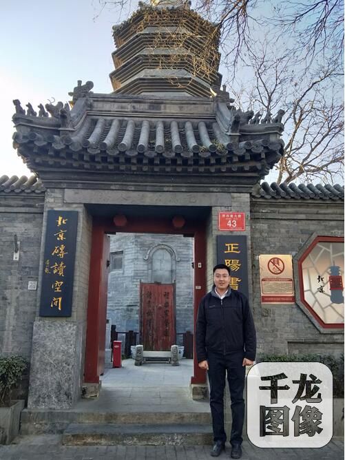 QQ截图20171216162902