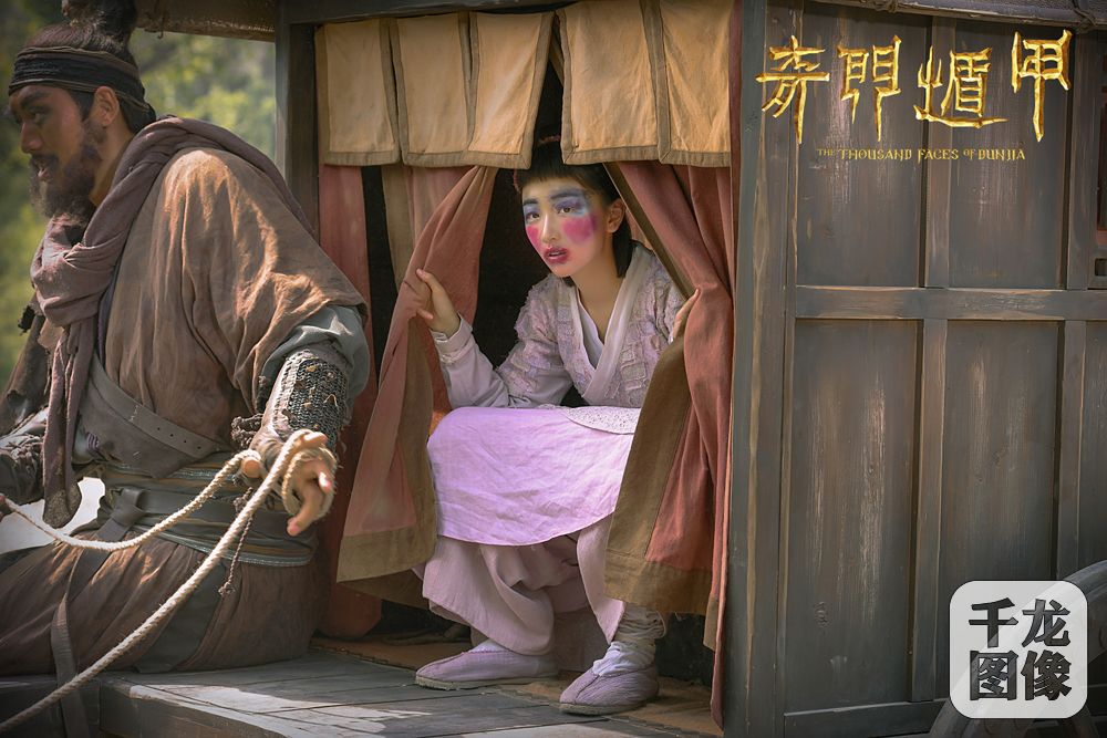 《奇门遁甲》“小圆圈”周冬雨3