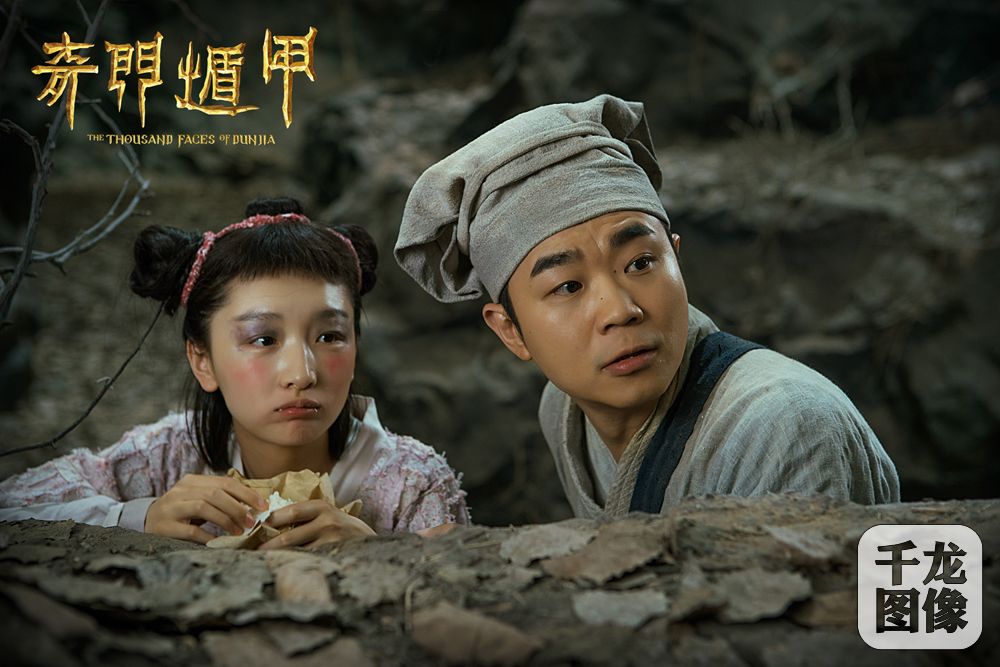《奇门遁甲》“诸葛青云”大鹏与“小圆圈”周冬雨