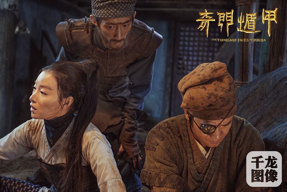 《奇门遁甲》“铁蜻蜓”倪妮