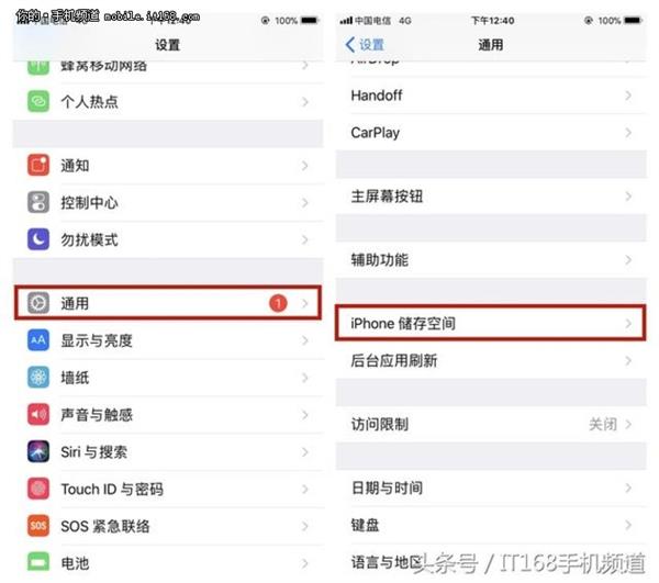 小容量iPhone福音！教你手动释放空间：瞬间满血