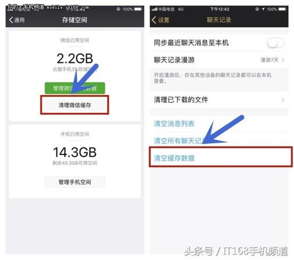 小容量iPhone福音！教你手动释放空间：瞬间满血