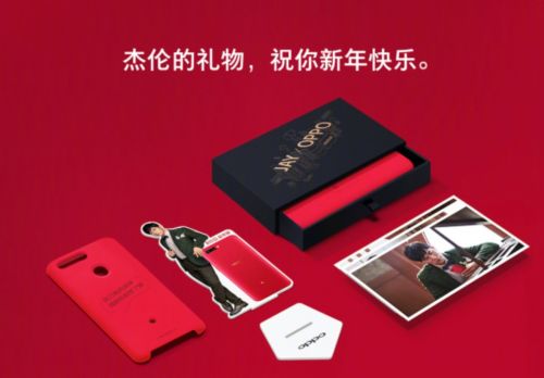 最后，如果你喜欢红色，准备购买红色款，那么不如趁着加量不加价，买这款手机也不错。OPPO R11s星幕新年版售价3199元，与与星幕屏版价格保持一致，将在12月18日线上线下同步开启预约，本月25日10点正式开卖。