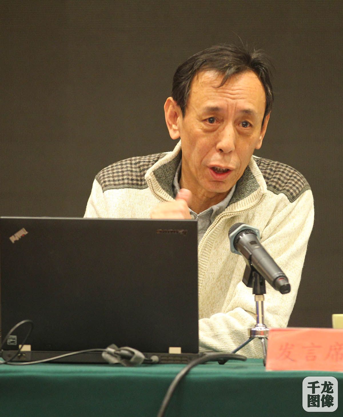 2017年北京市体育社团秘书长培训会举行(5)