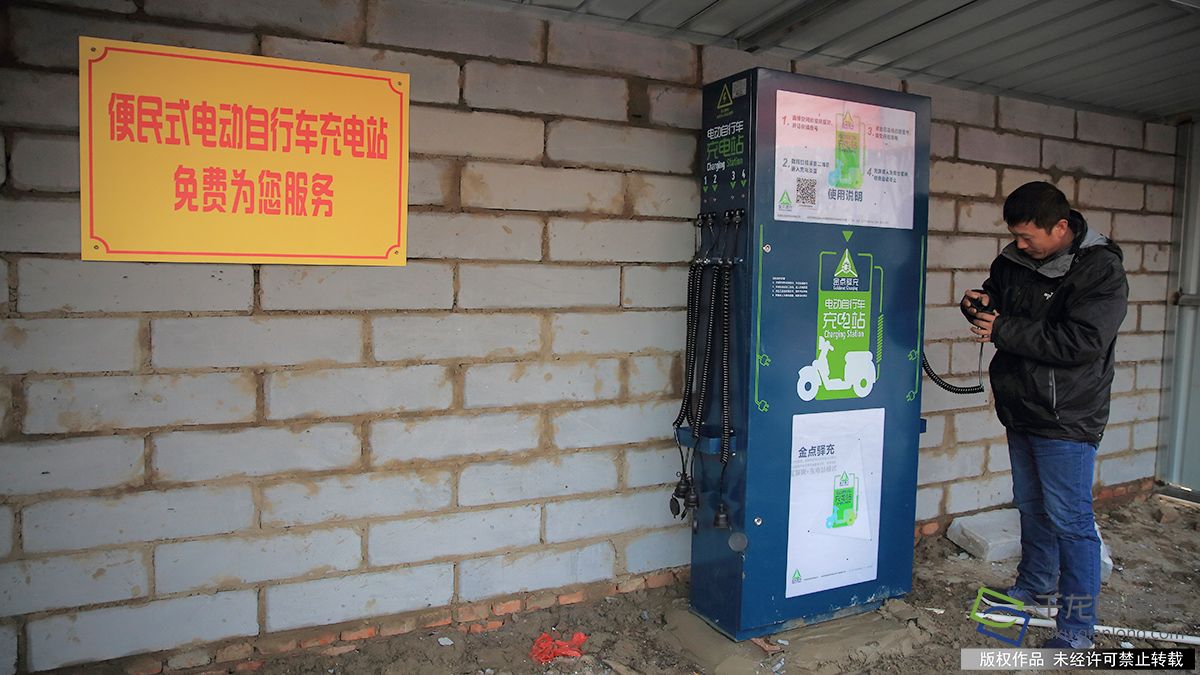 电动自行车充电站现身京城社区(3)