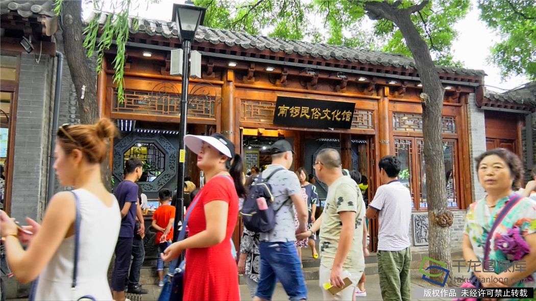 南锣民俗文化馆