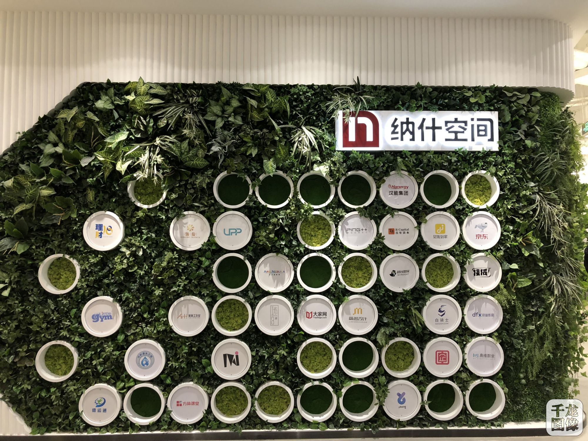 纳什空间鸟巢旗舰项目开业 京东等多家大型企业入驻