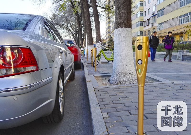 [京城快讯]北京4086个路侧停车位启动电子收费