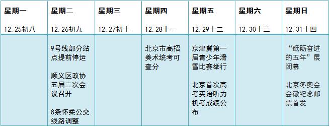 zc20171225001