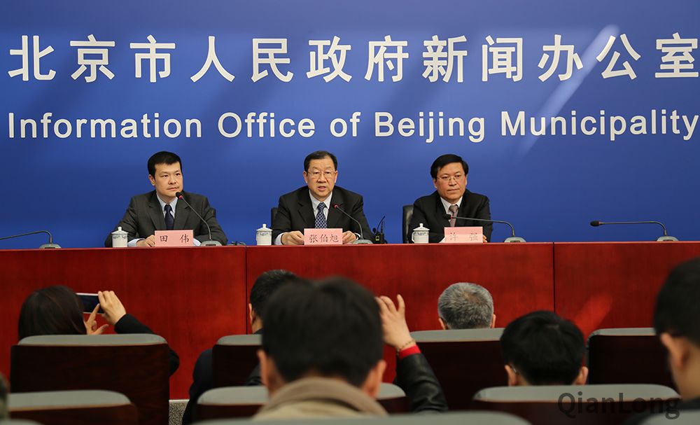 北京市加快科技创新发展高精尖产业系列政策新闻发布会现场