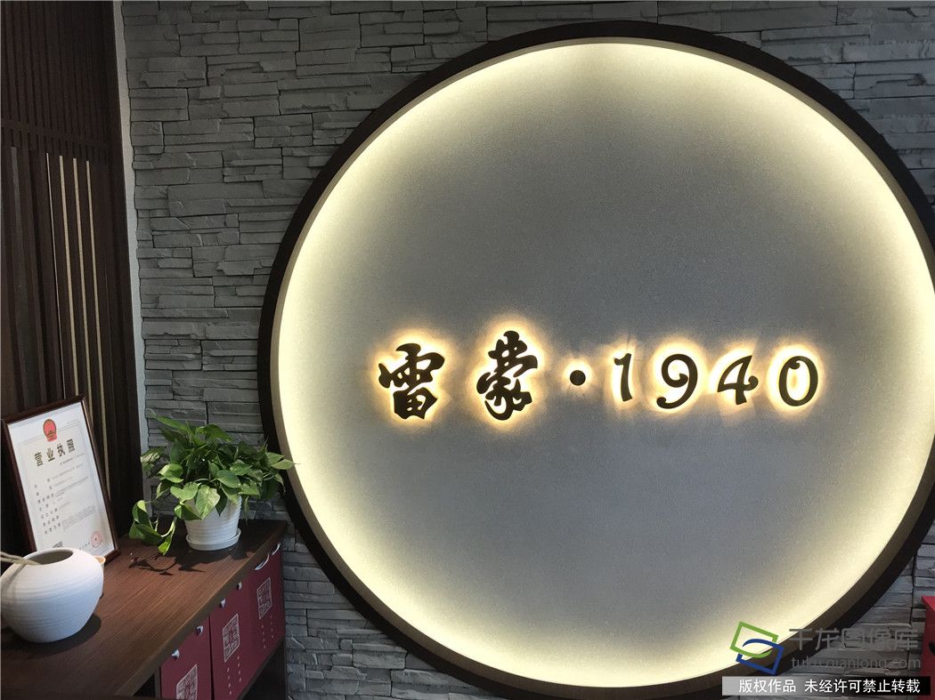 微信图片_20171226152600