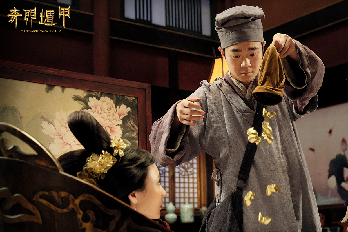 大鹏《奇门遁甲》奇招神算 2017导演演员切换