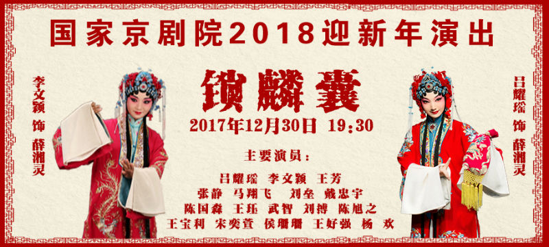 wwzjy201712713