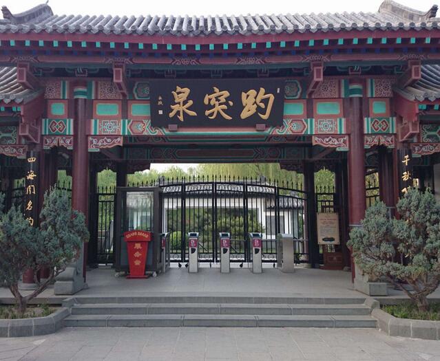 元旦假期济南景区推出11项精彩活动 等你来嗨