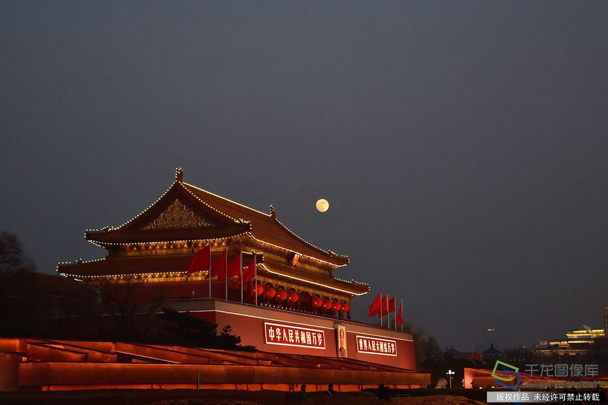2018年1月1日,超级月亮再现北京天安门上空(图片来源:tuku.qianlong.com)。马志江摄 千龙网发