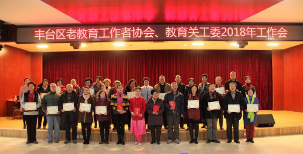 QQ图片20180108091000