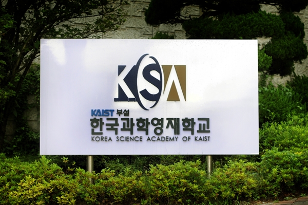 韩国研发新技术 降低智能手机一半功耗