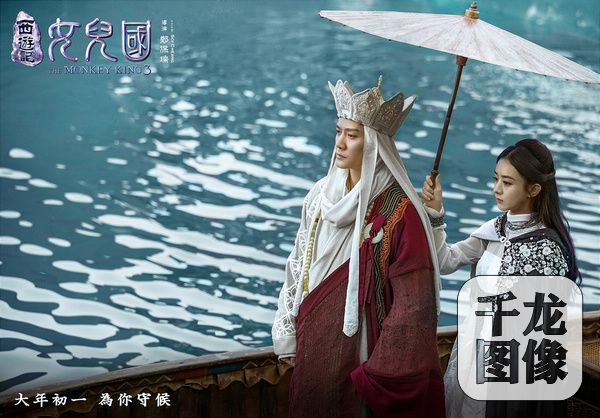 《西游记女儿国》再谱最美爱歌 刘宪华续写女