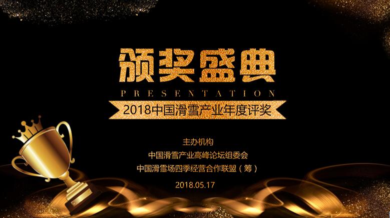 QQ截图20180111094045