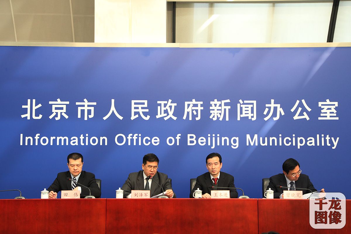 新闻发布会现场