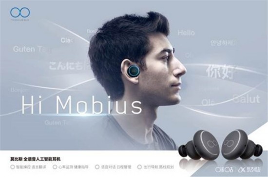 CES十大技术盘点 今年科技圈就看它们了