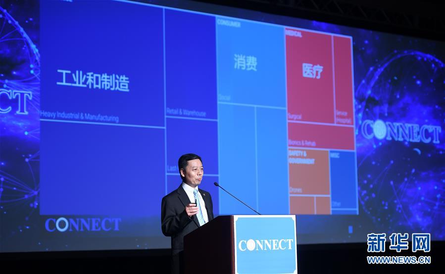 （国际&middot;图文互动）（3）智能产业论坛暨创业大赛助力中美科技联接