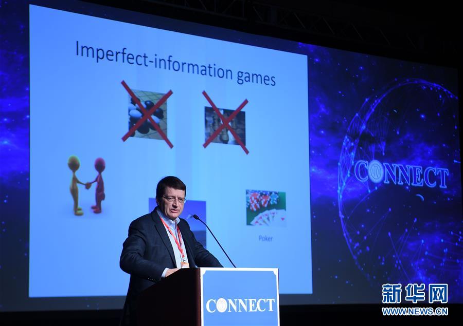 （国际&middot;图文互动）（2）智能产业论坛暨创业大赛助力中美科技联接