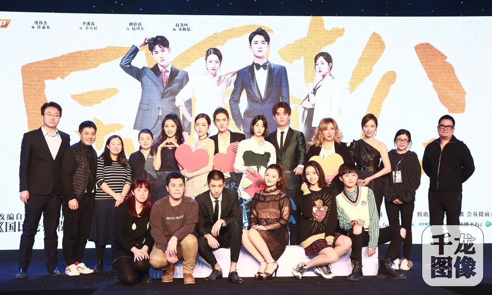 《国民老公》合影