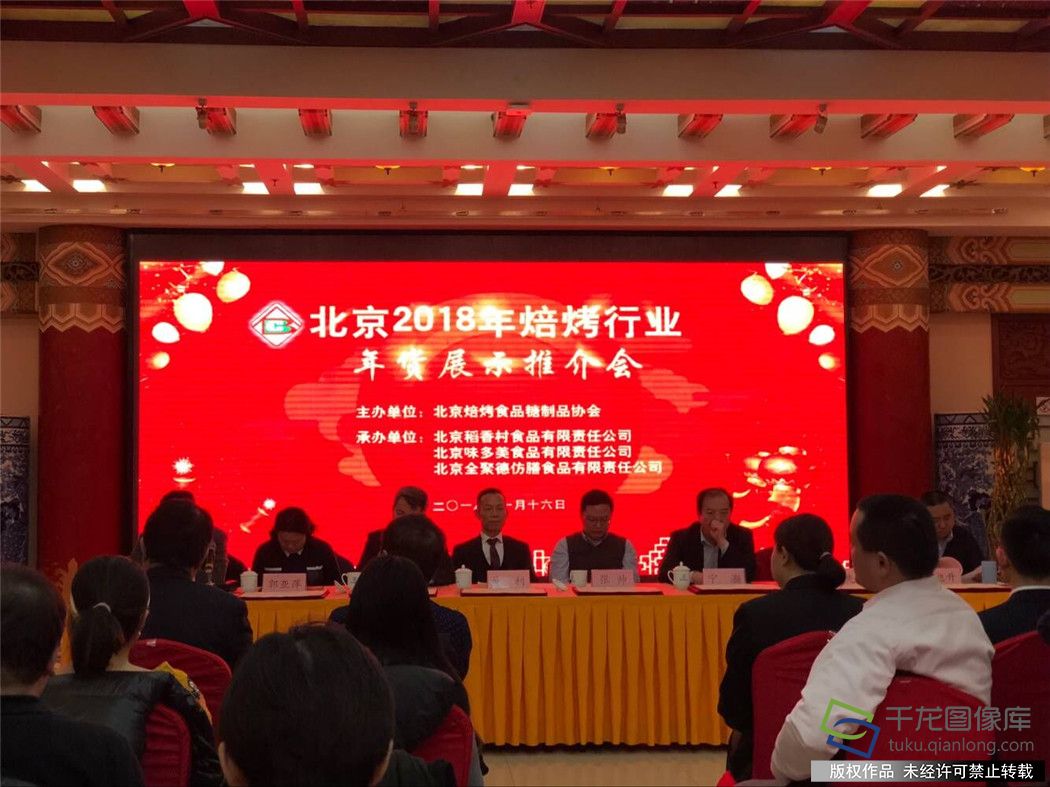 金牌年货预热北京春节市场 百元礼盒占八成