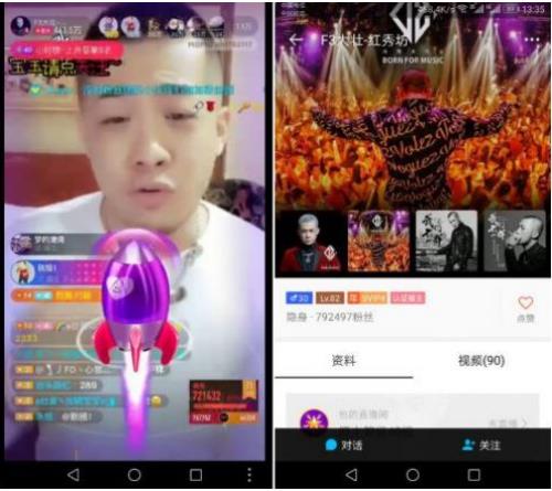 陌陌主播大壮的《我们不一样》走红宝岛-千龙