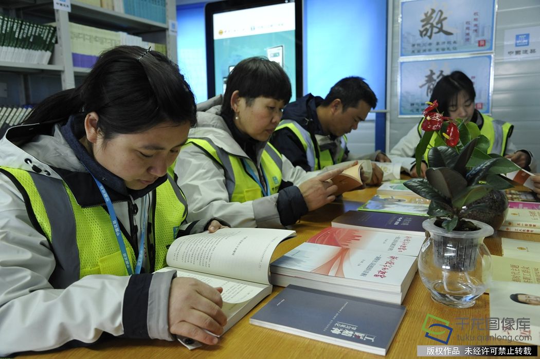 职工在书屋中读书