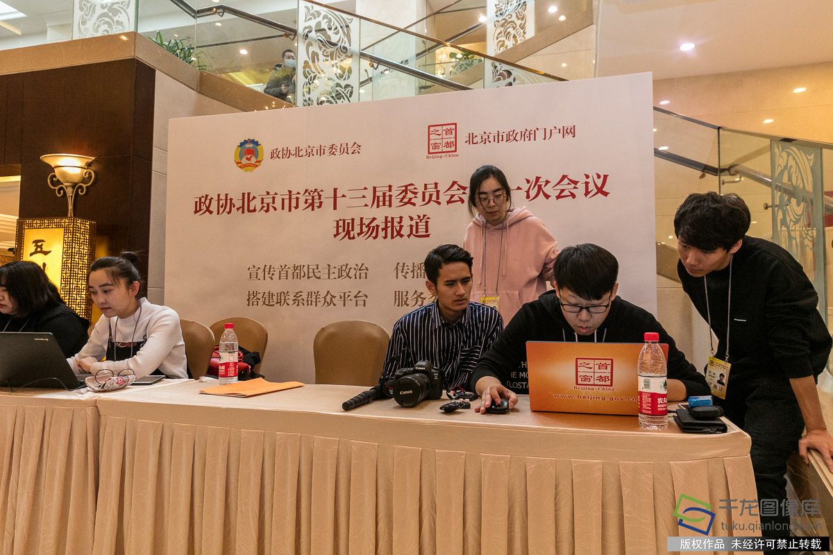 首都之窗直播间