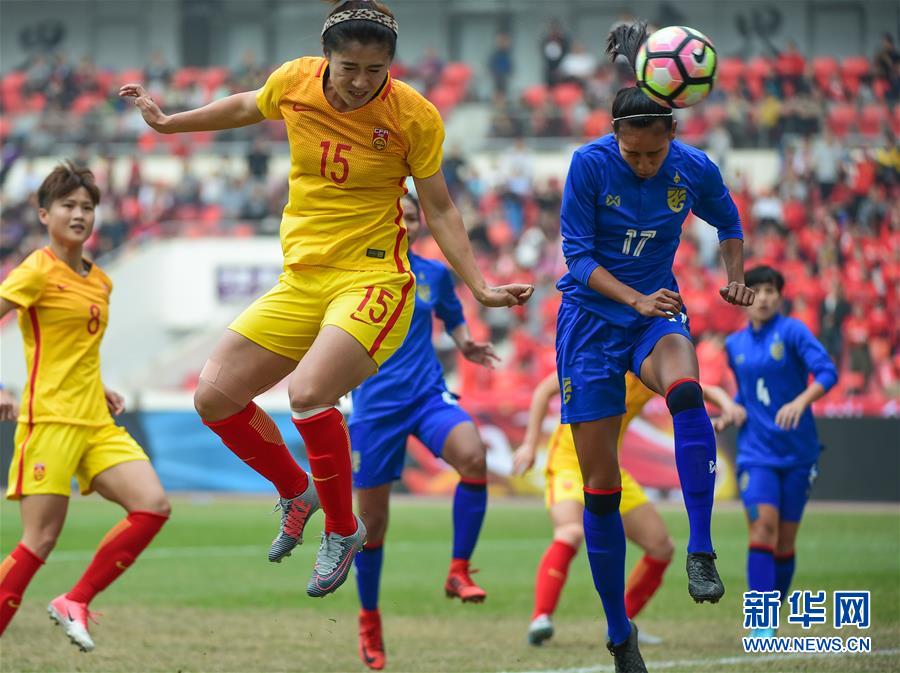 （体育）（3）足球——国际女足锦标赛：中国胜泰国