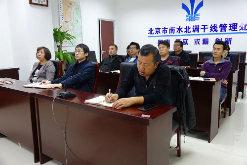 干线管理处
