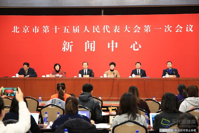 1月27日，北京市十五届人大一次会议举行“城市精细化管理和美丽乡村建设”主题新闻发布会。市城市管理委、市交通委、市城管执法局、首都文明办、市农委相关负责人介绍情况并回答记者提问。图为发布会现场（图片来源：tuku.qianlong.com）。千龙网记者 李贺摄