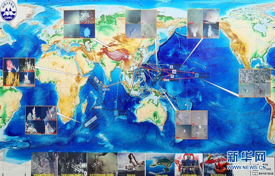 (新华全媒头条·图文互动)(2)“蛟龙”从这里出发——国家深海基地“探密”