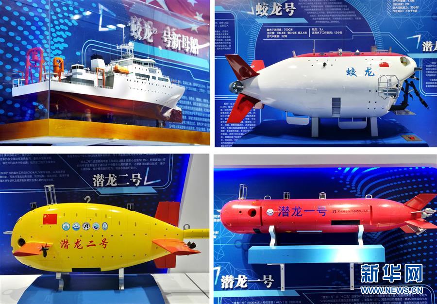 (新华全媒头条·图文互动)(6)“蛟龙”从这里出发——国家深海基地“探密”
