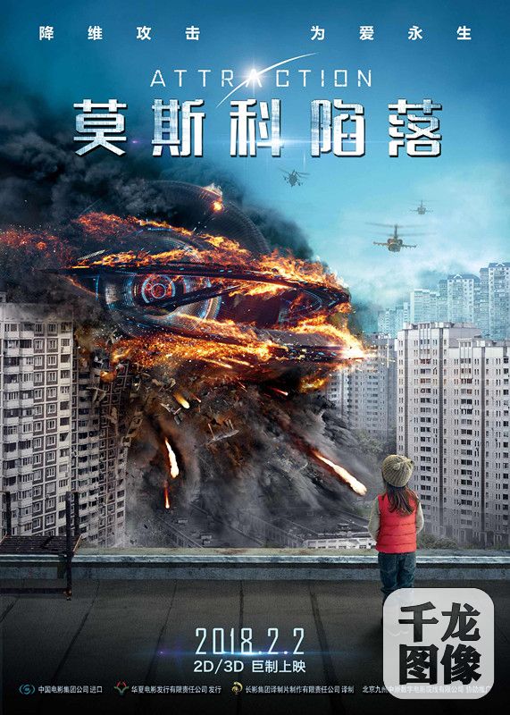 终极海报-600k