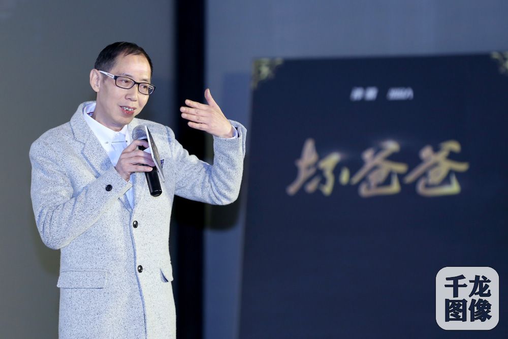 东方明星谷（集团）董事长钟情