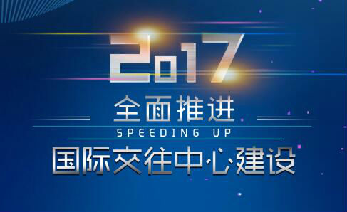 QQ截图20180131133131