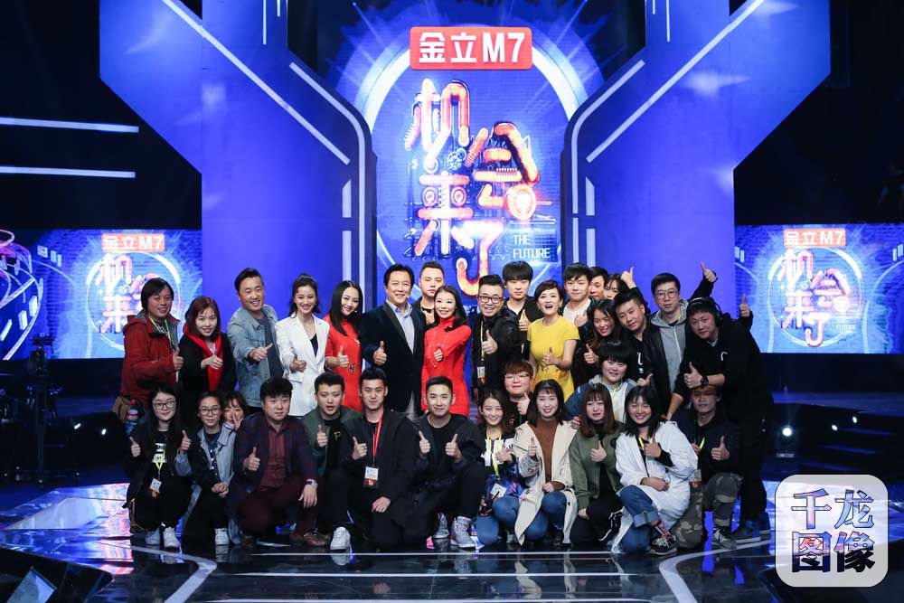 《机会来了》第二季收官大合照