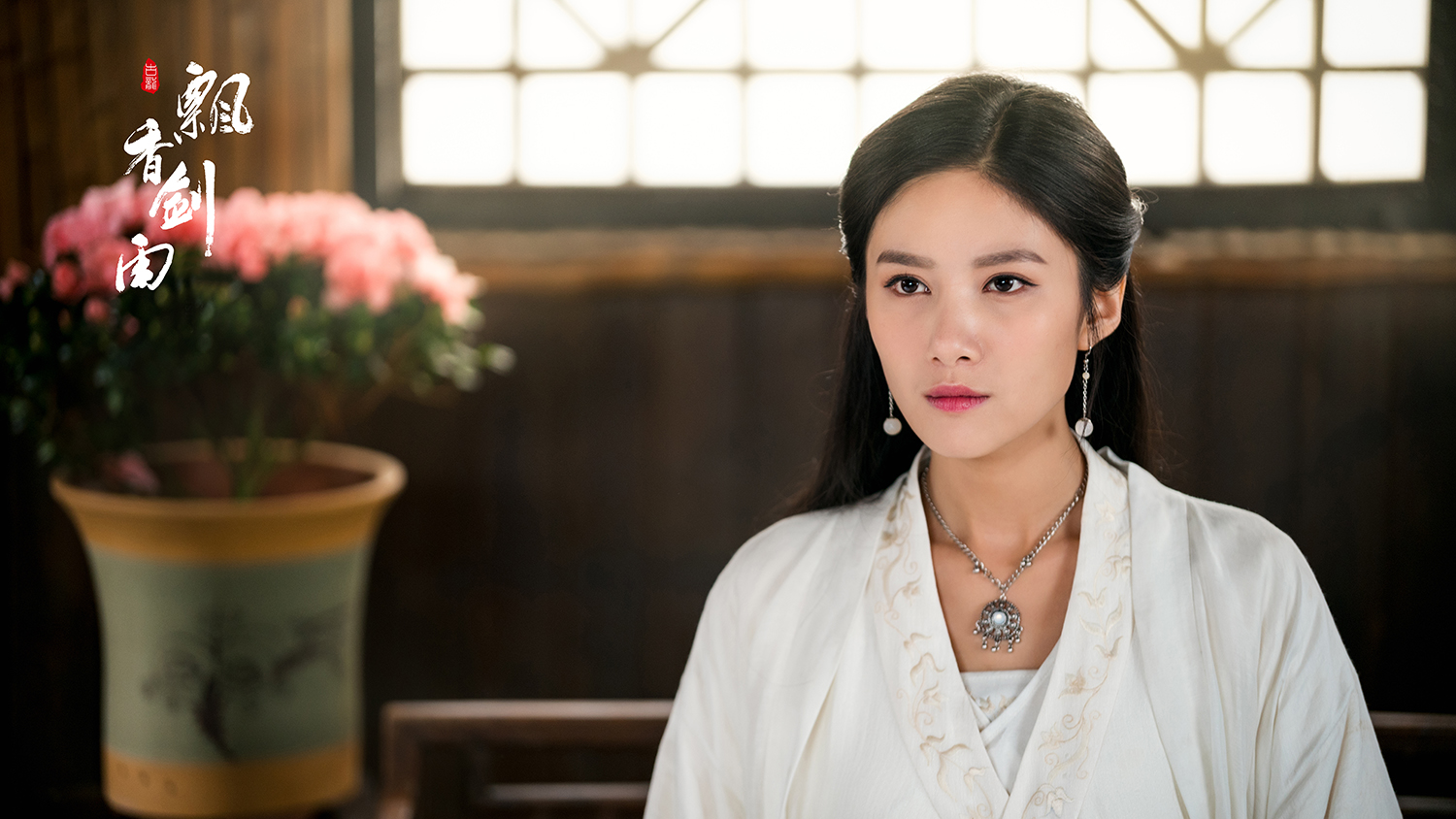 《飘香剑雨》2月8日将播 古龙兵器谱掀回忆杀