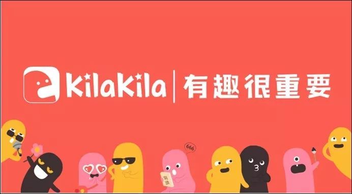 手握二次元入场券 KilaKila如何突围语音直播边