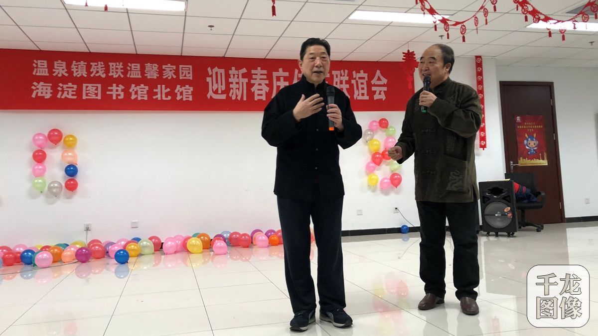 “温馨家园快乐生活”2018新春联谊会在海图北馆举行。