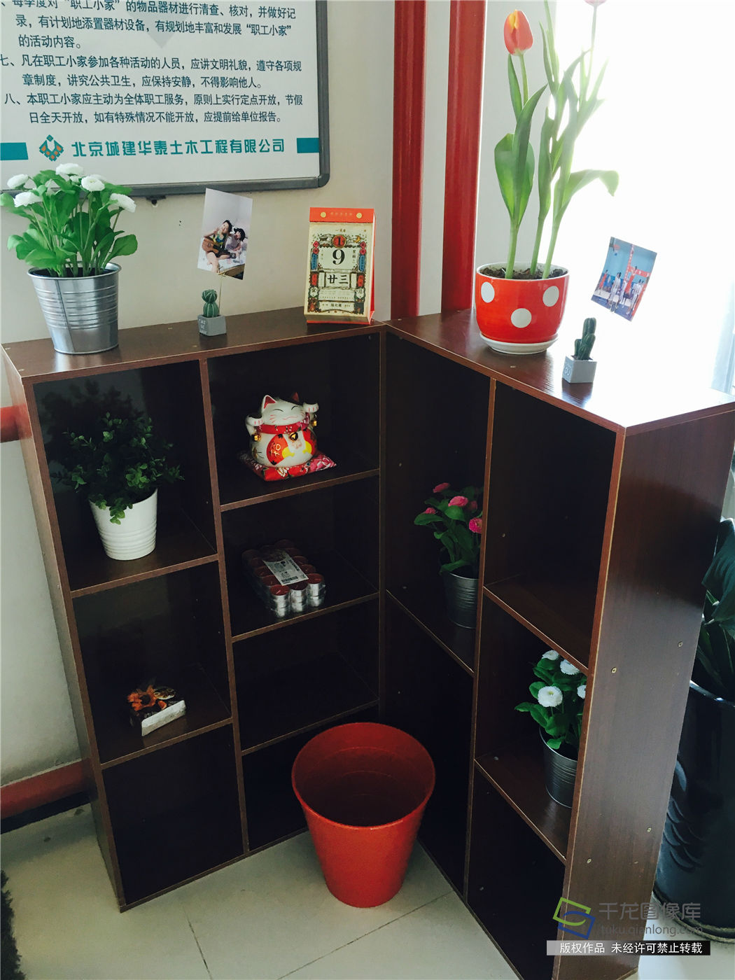 全国总工会职工书屋落户城建道桥华泰公司