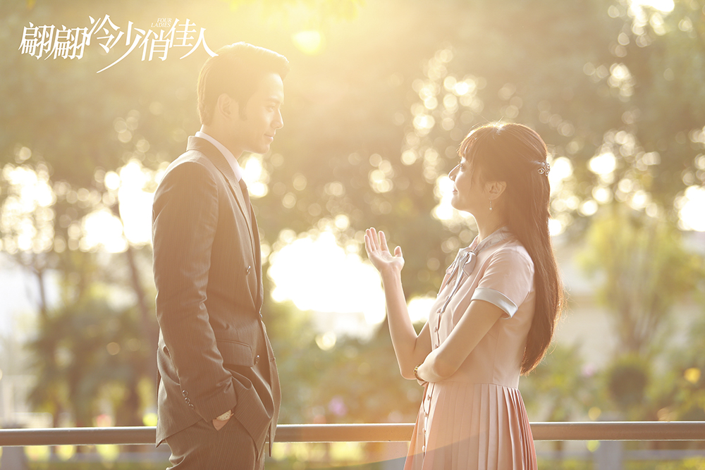 《翩翩冷少俏佳人》开播 徐正溪化身冷少演绎