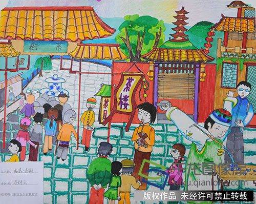 丰台五小京铁校区马舒云