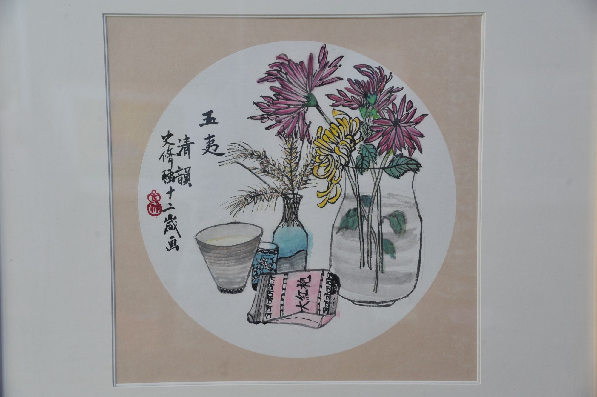 史修瑀：清韵