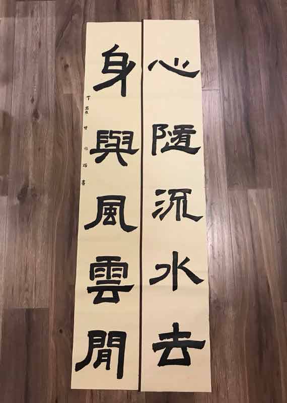 和平街一中小学部-甘恒瑞：茶风韵